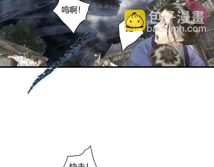 第8话 灾难降临