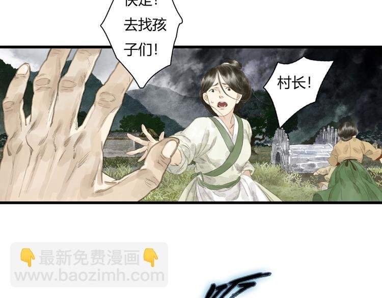 第8话 灾难降临