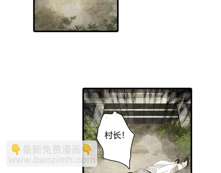 第8话 灾难降临