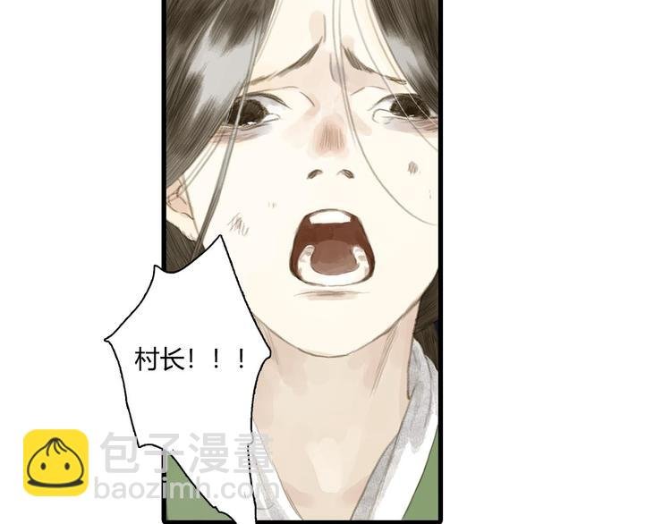 第8话 灾难降临