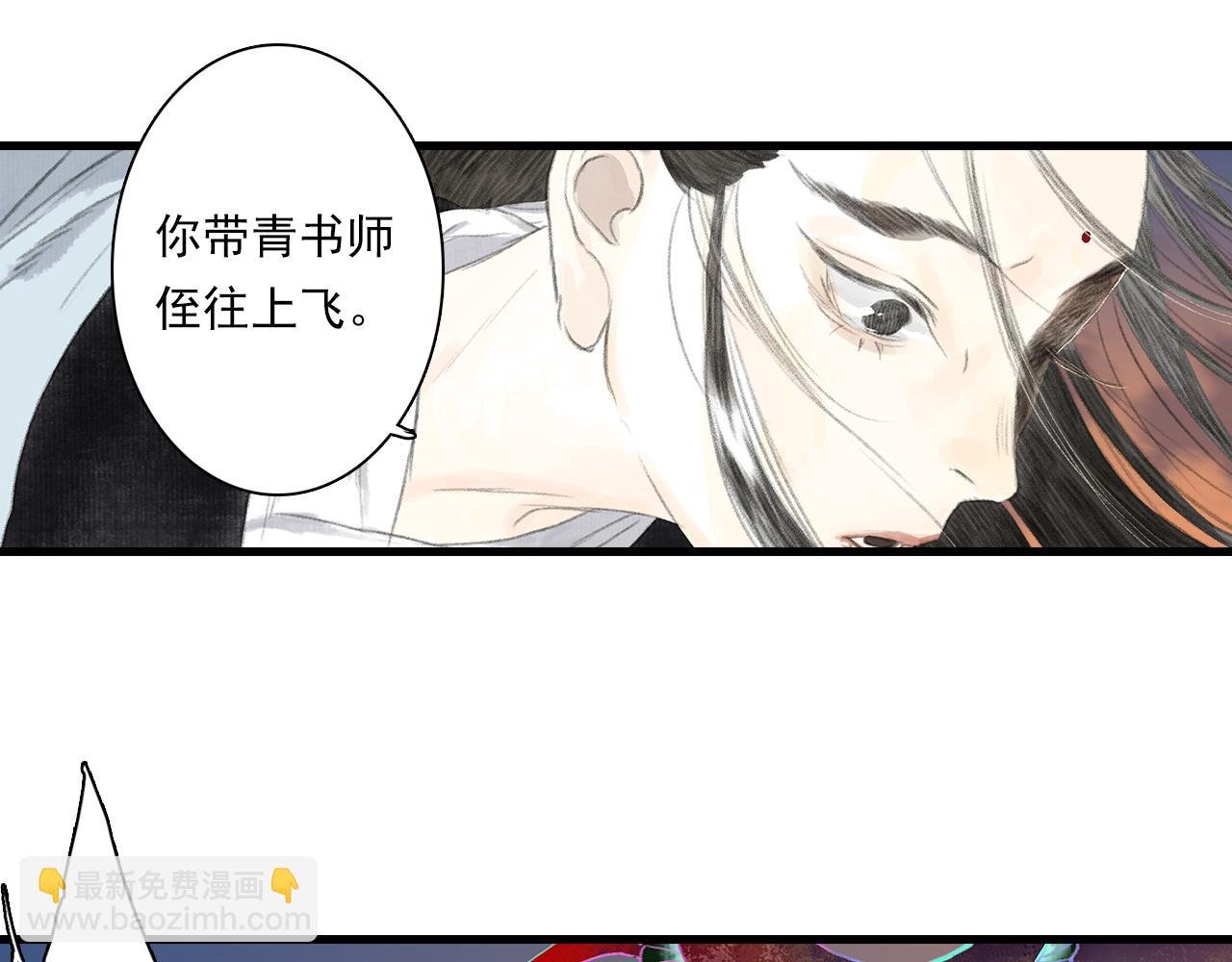 第83话 再遇神秘大能？