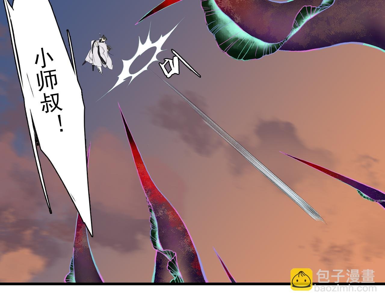 第83话 再遇神秘大能？
