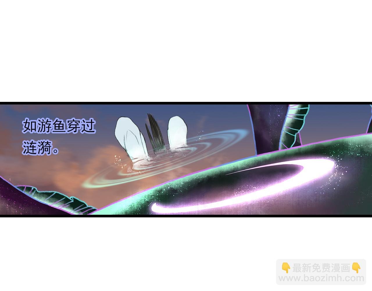 第83话 再遇神秘大能？