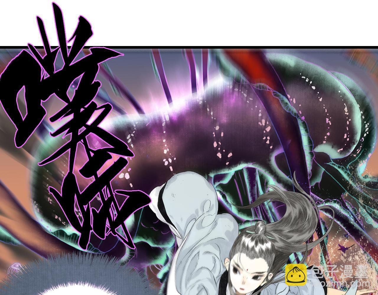 第83话 再遇神秘大能？