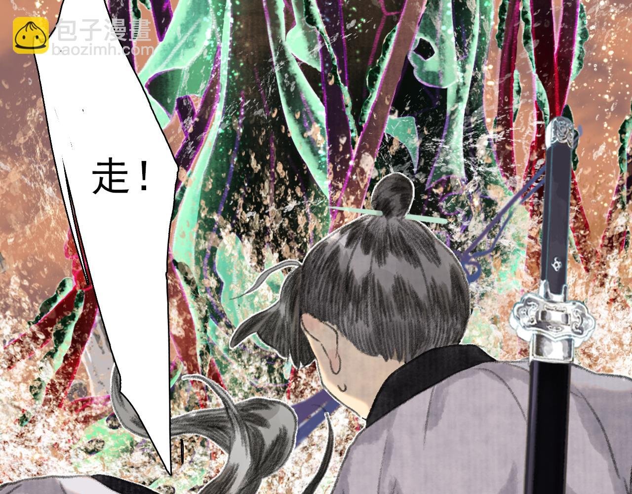 第83话 再遇神秘大能？