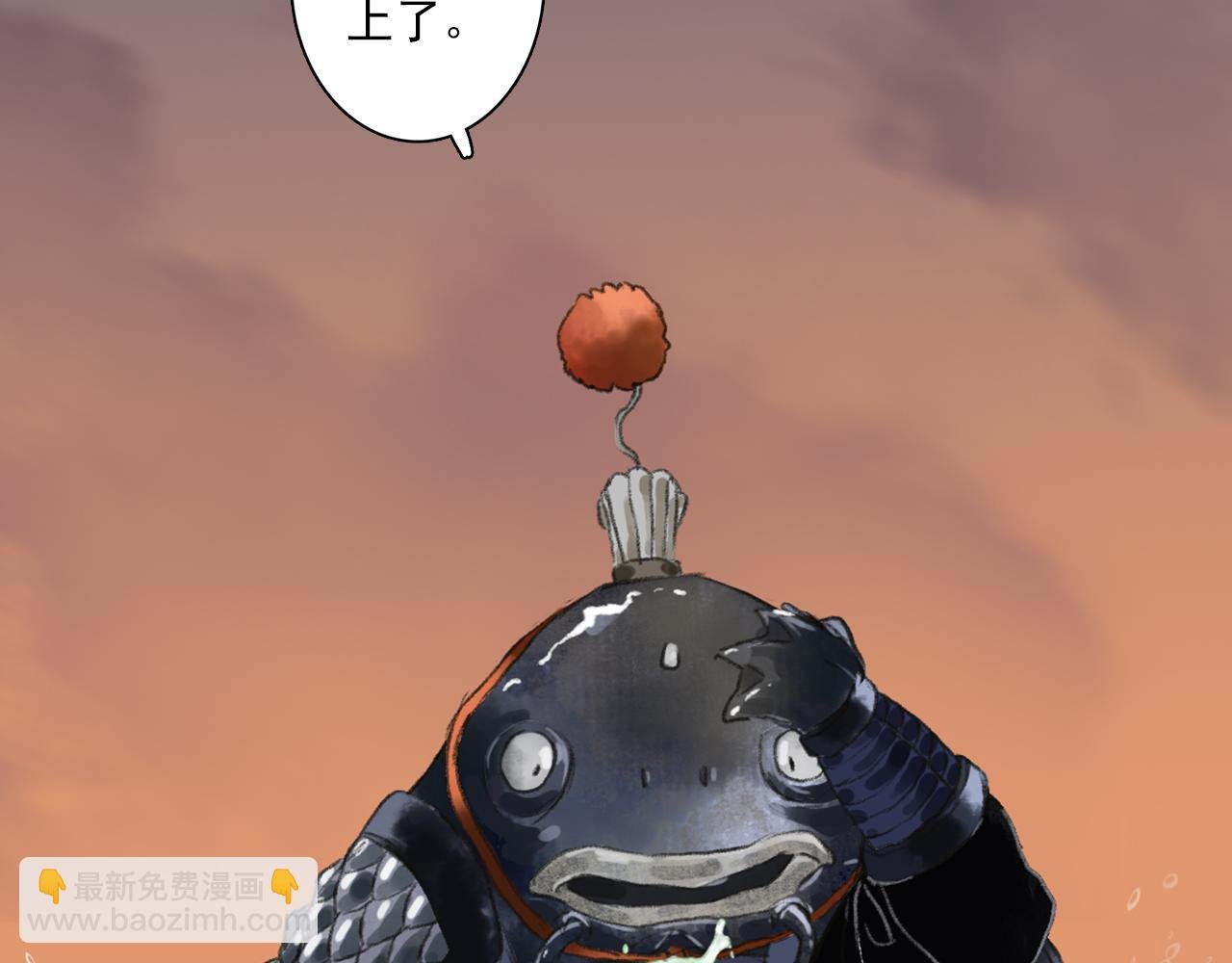 第83话 再遇神秘大能？