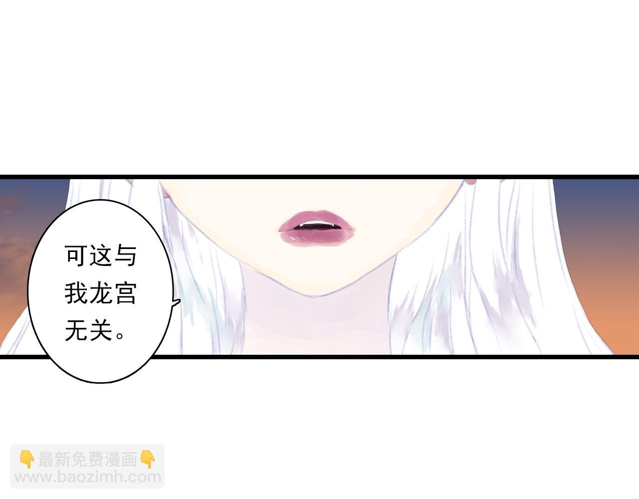 第84话 姑射追兵紧追不舍