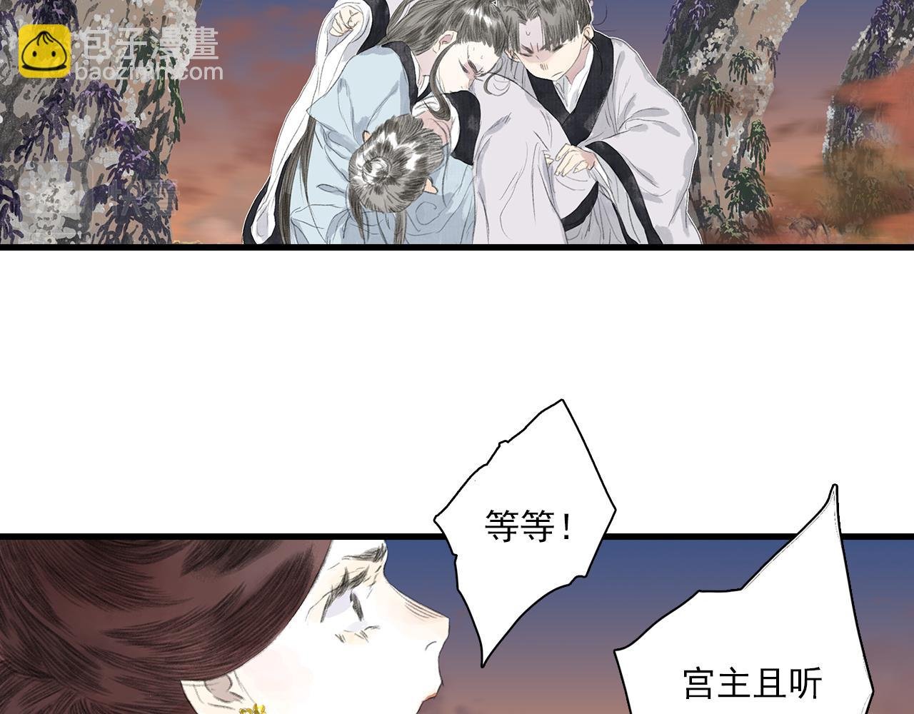 第84话 姑射追兵紧追不舍