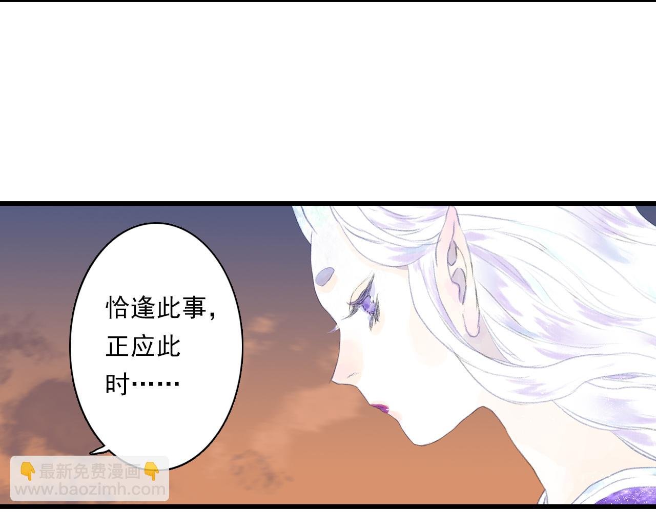 第84话 姑射追兵紧追不舍