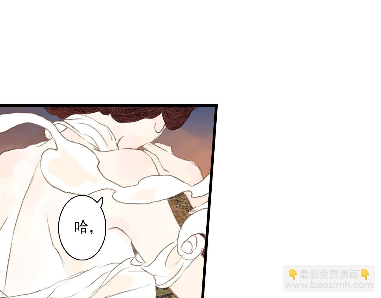 第84话 姑射追兵紧追不舍