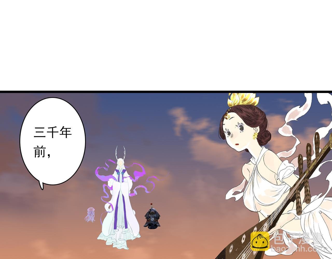第84话 姑射追兵紧追不舍