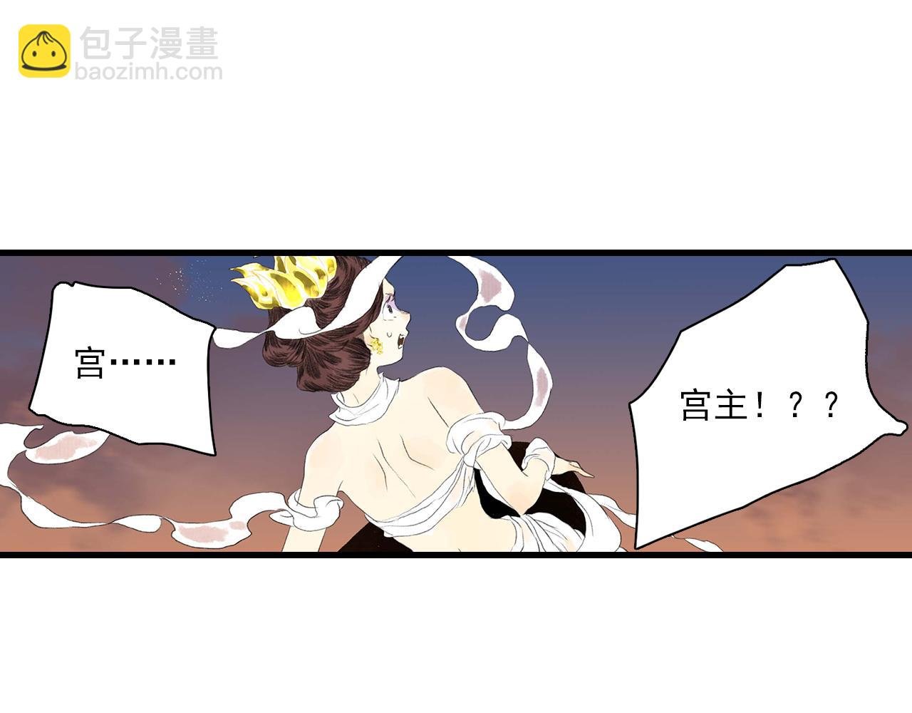 第84话 姑射追兵紧追不舍