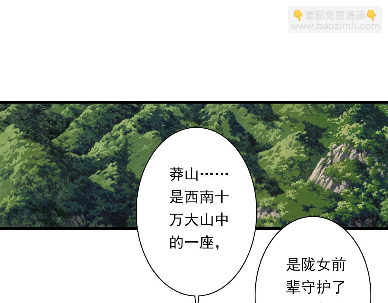 第85话 兄妹识海再相逢？