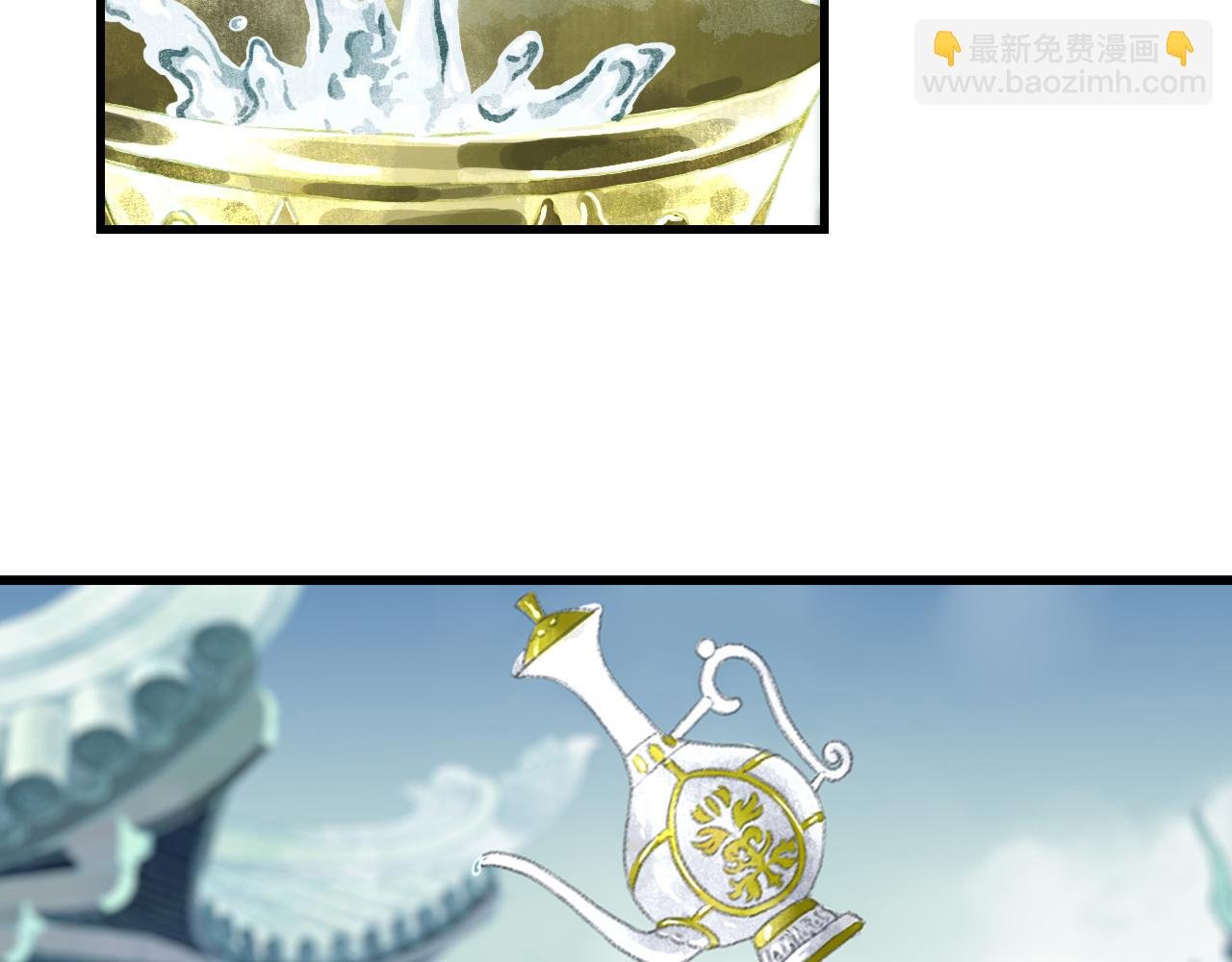第85话 兄妹识海再相逢？