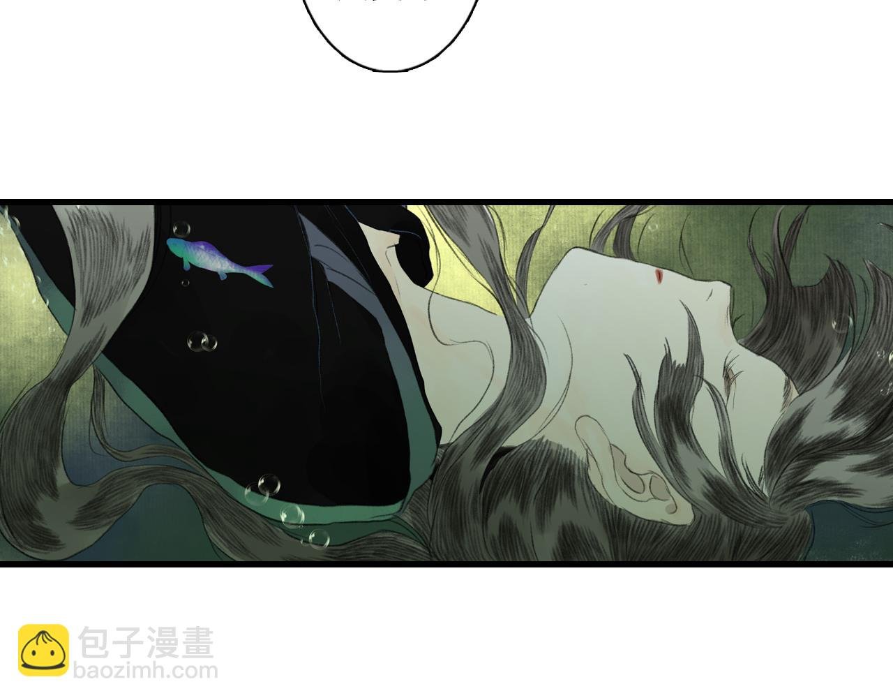 第85话 兄妹识海再相逢？