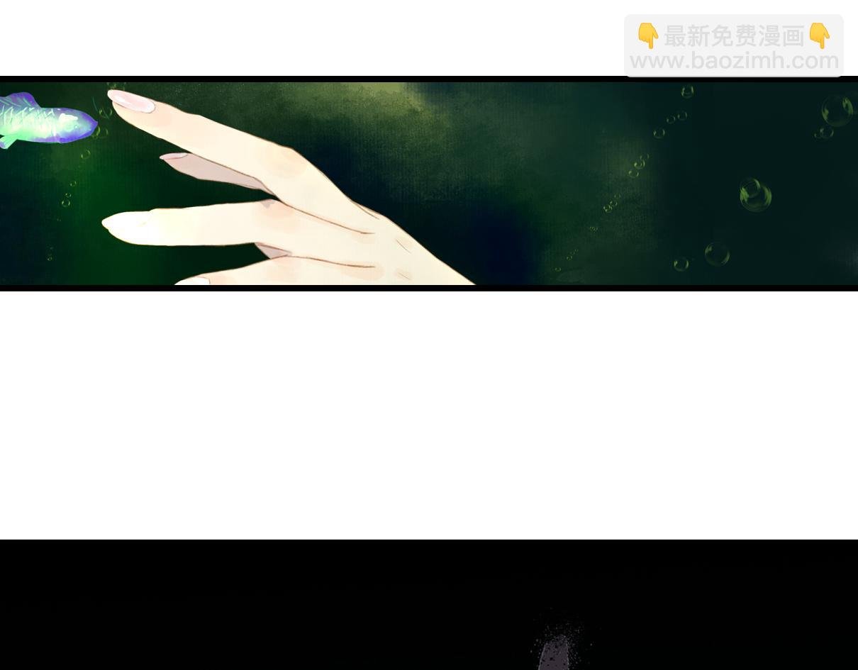 第85话 兄妹识海再相逢？