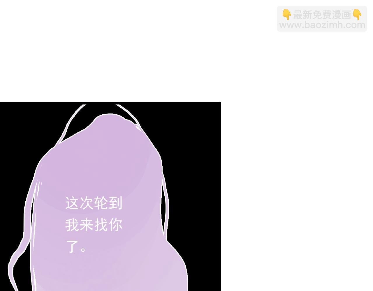 第85话 兄妹识海再相逢？
