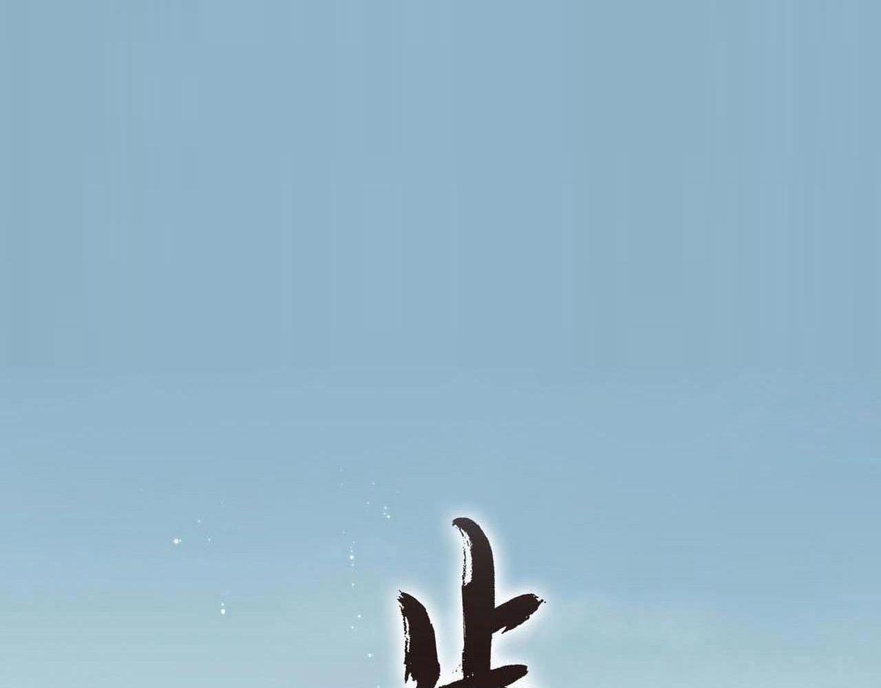 第86话 猎杀代天同盟初成