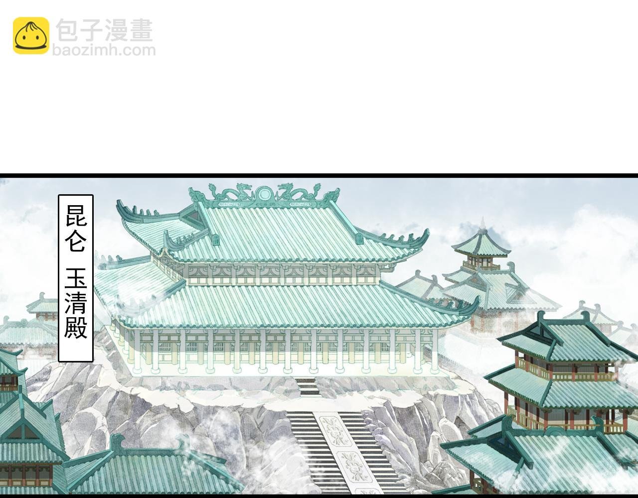 第86话 猎杀代天同盟初成
