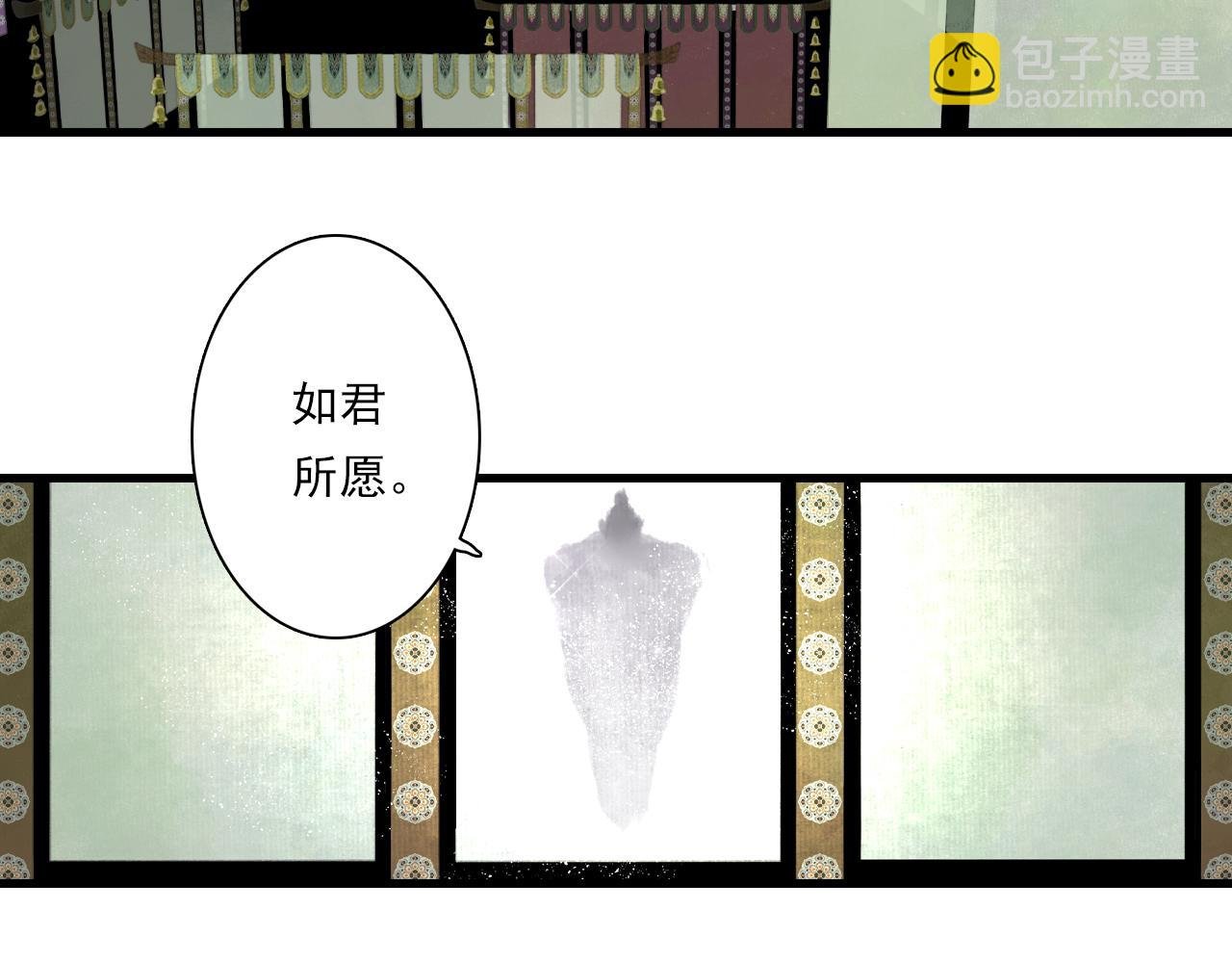 第86话 猎杀代天同盟初成