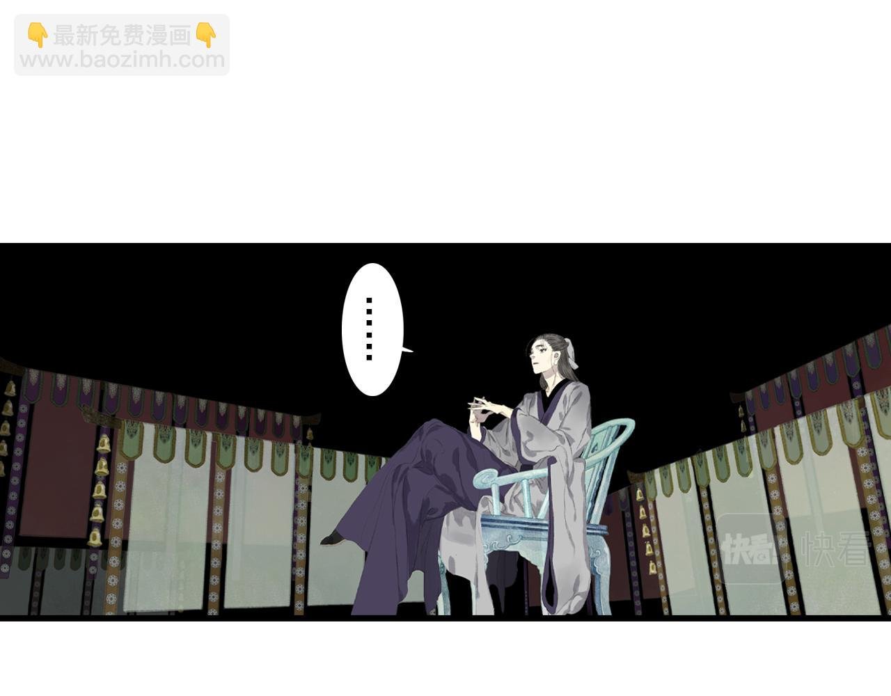 第86话 猎杀代天同盟初成