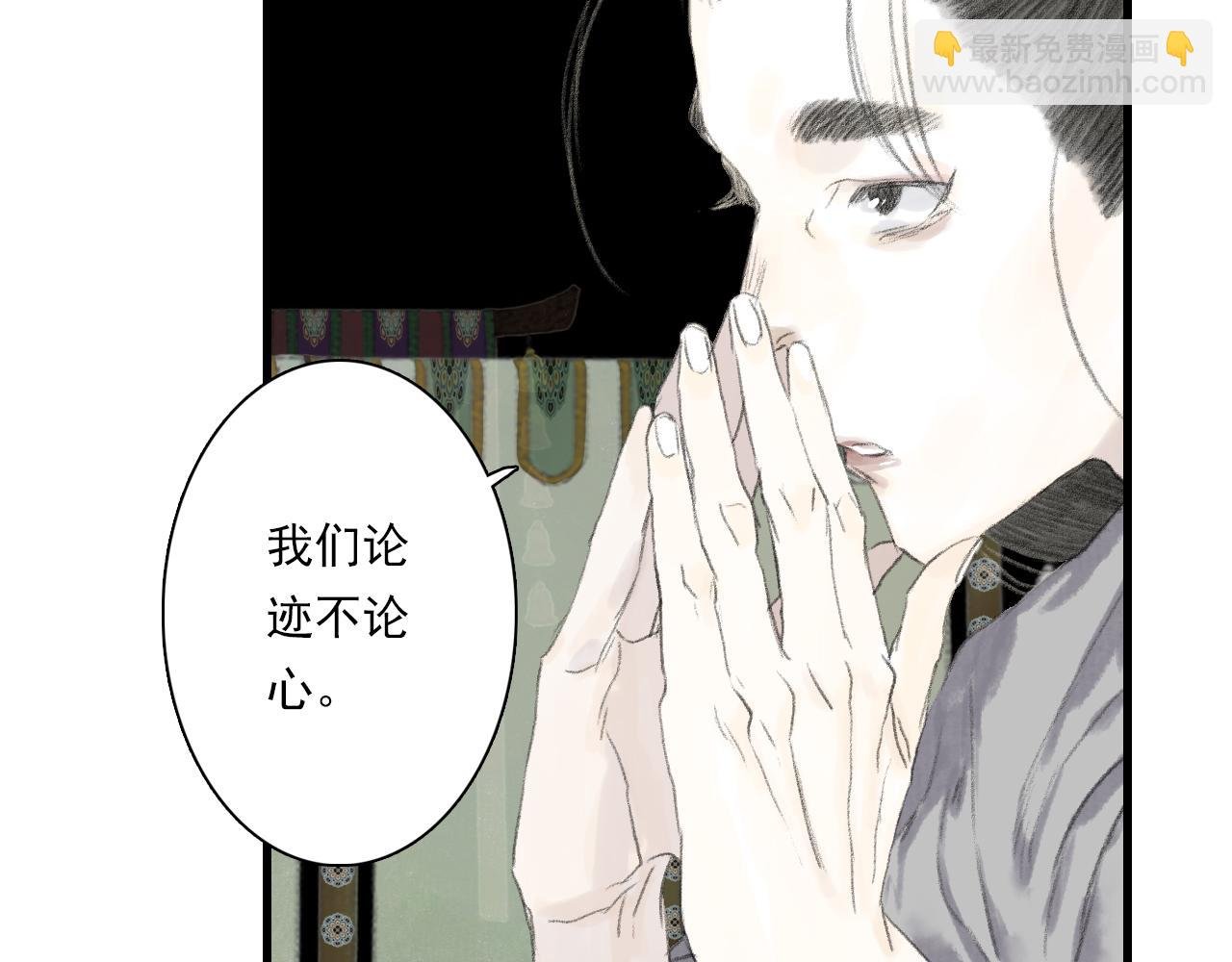 第86话 猎杀代天同盟初成