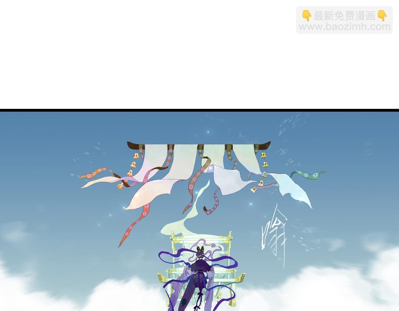 第86话 猎杀代天同盟初成