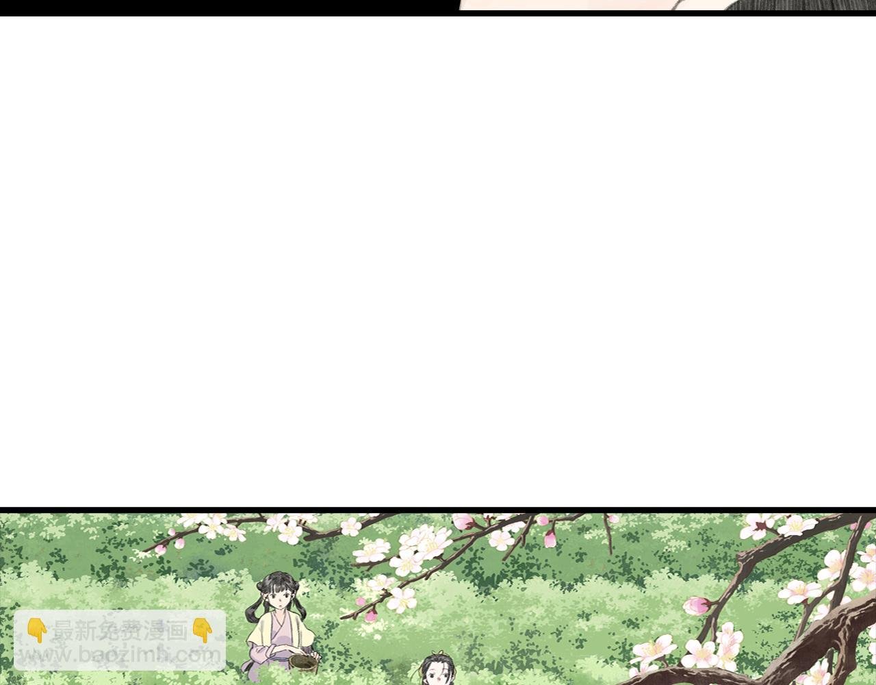第86话 猎杀代天同盟初成