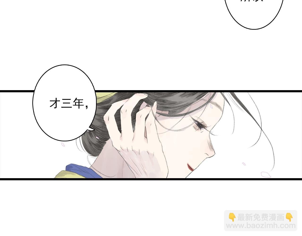 第86话 猎杀代天同盟初成