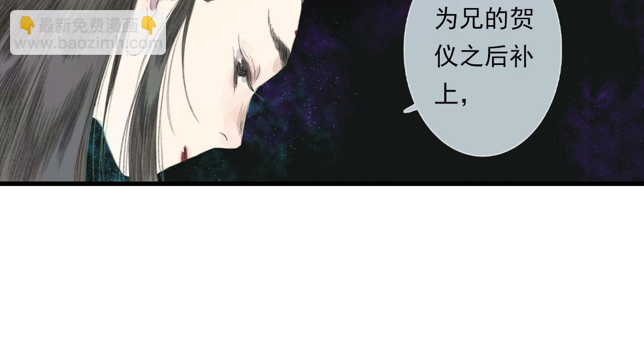 第86话 猎杀代天同盟初成