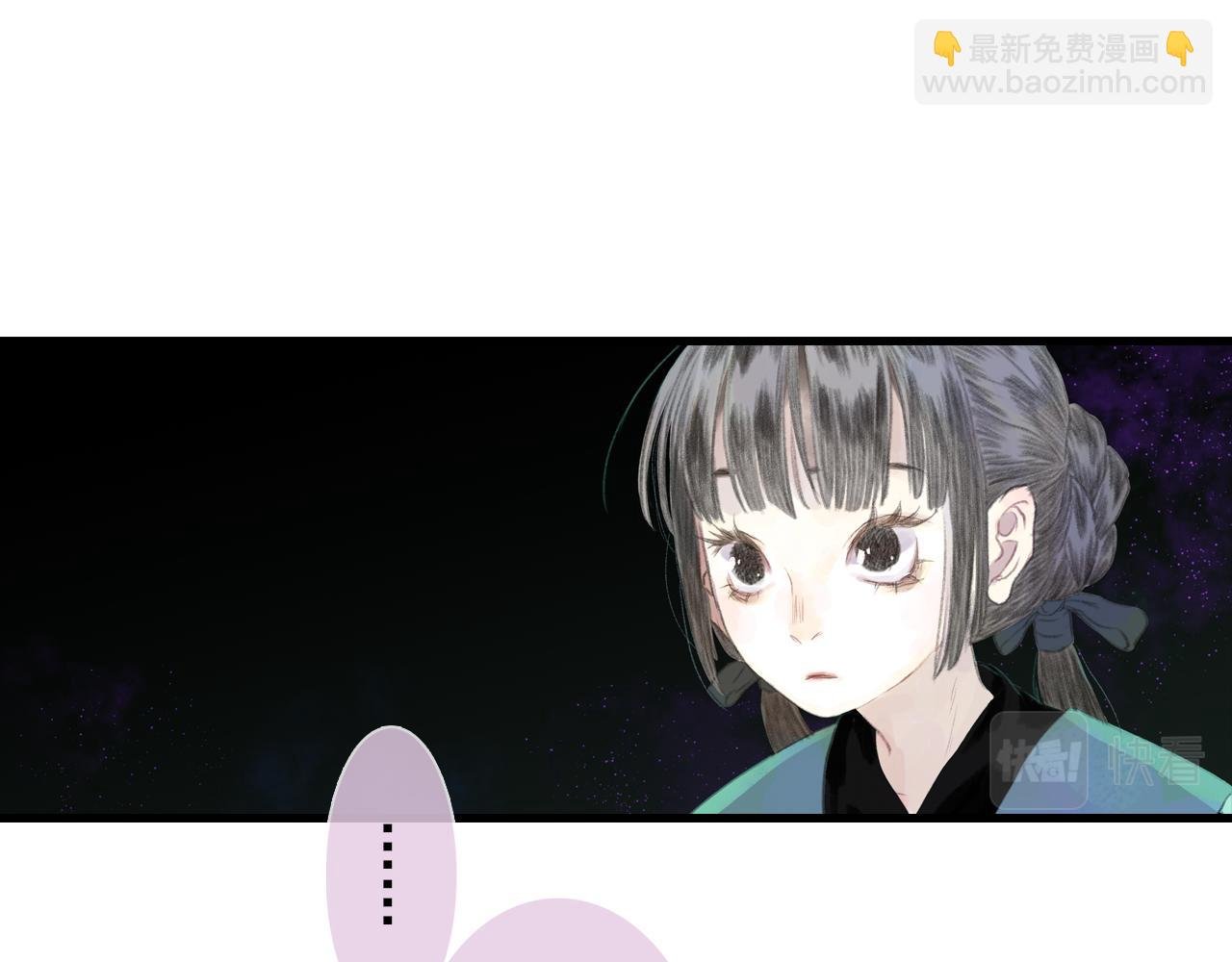 第87话 阿汀伤愈