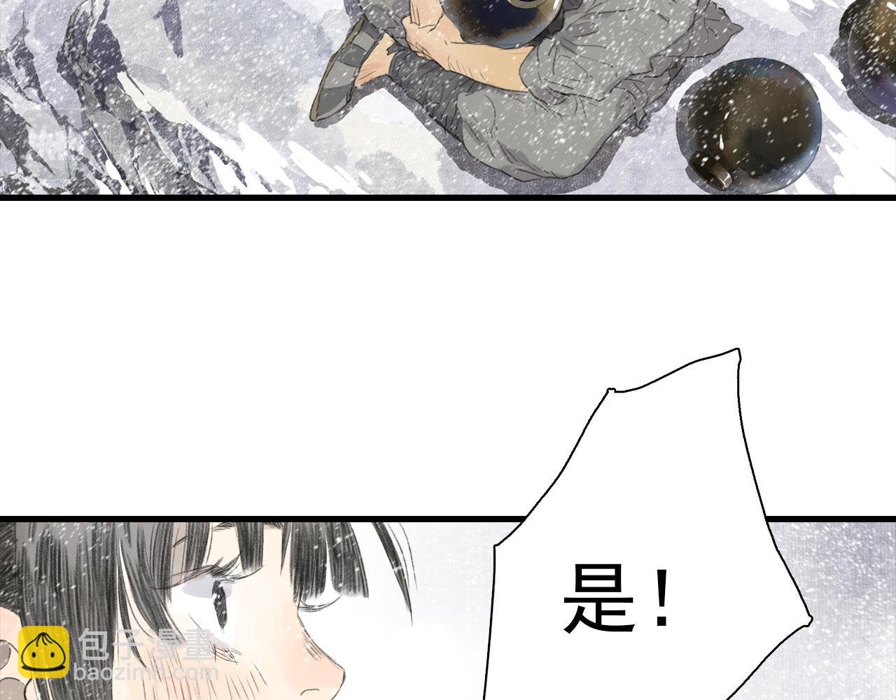 第87话 阿汀伤愈