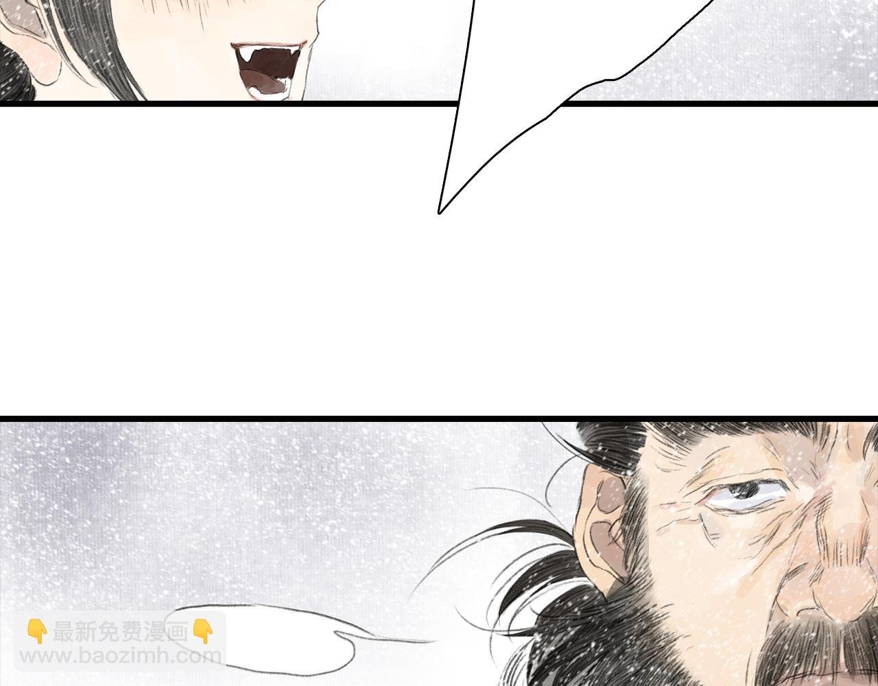 第87话 阿汀伤愈