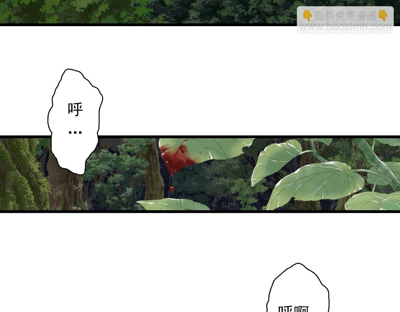 第88话 阿汀炼器成剑