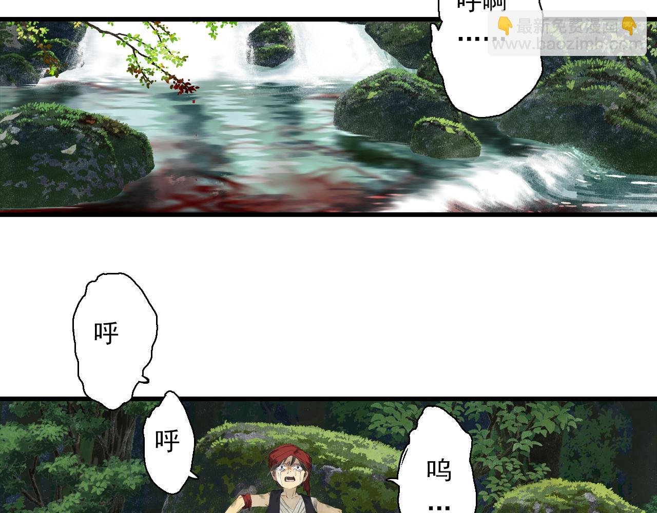 第88话 阿汀炼器成剑