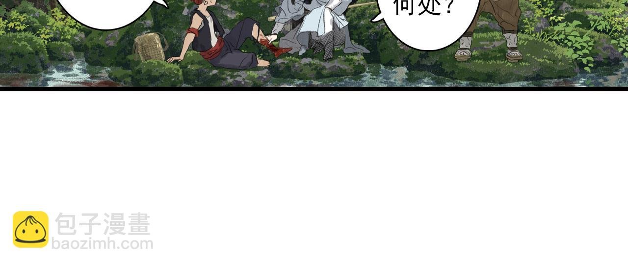 第88话 阿汀炼器成剑