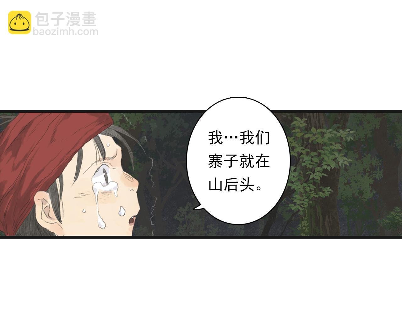 第88话 阿汀炼器成剑