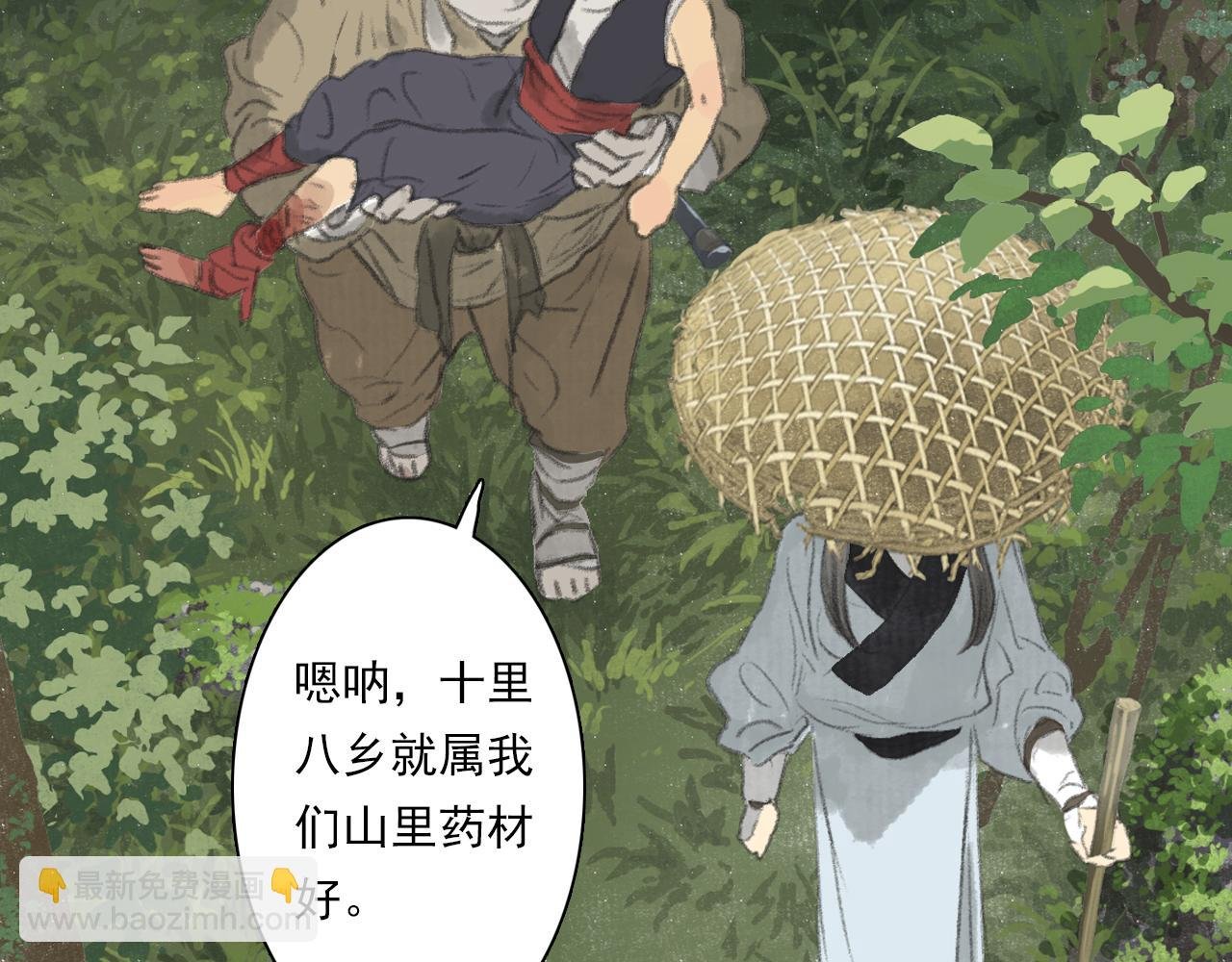 第88话 阿汀炼器成剑