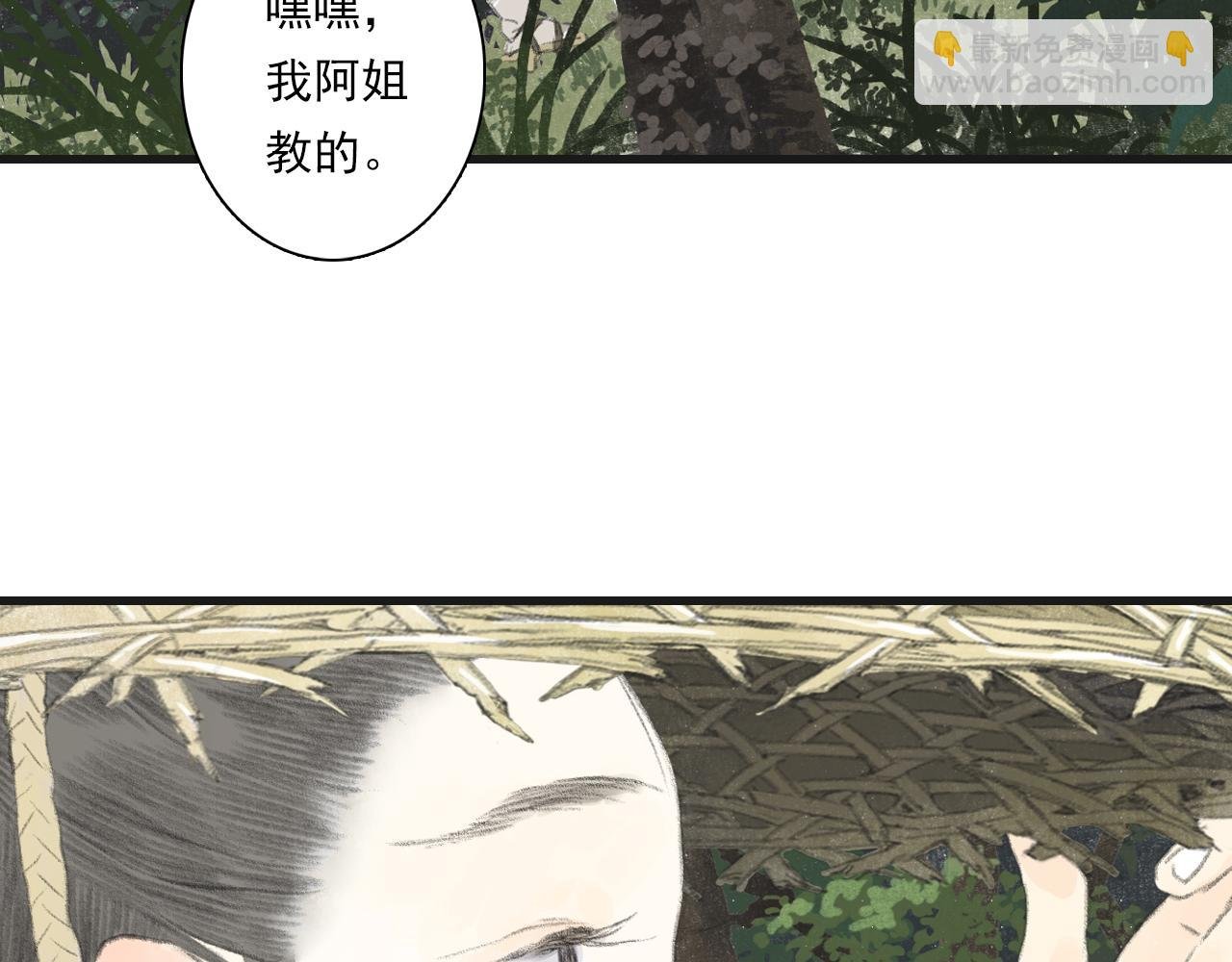 第88话 阿汀炼器成剑