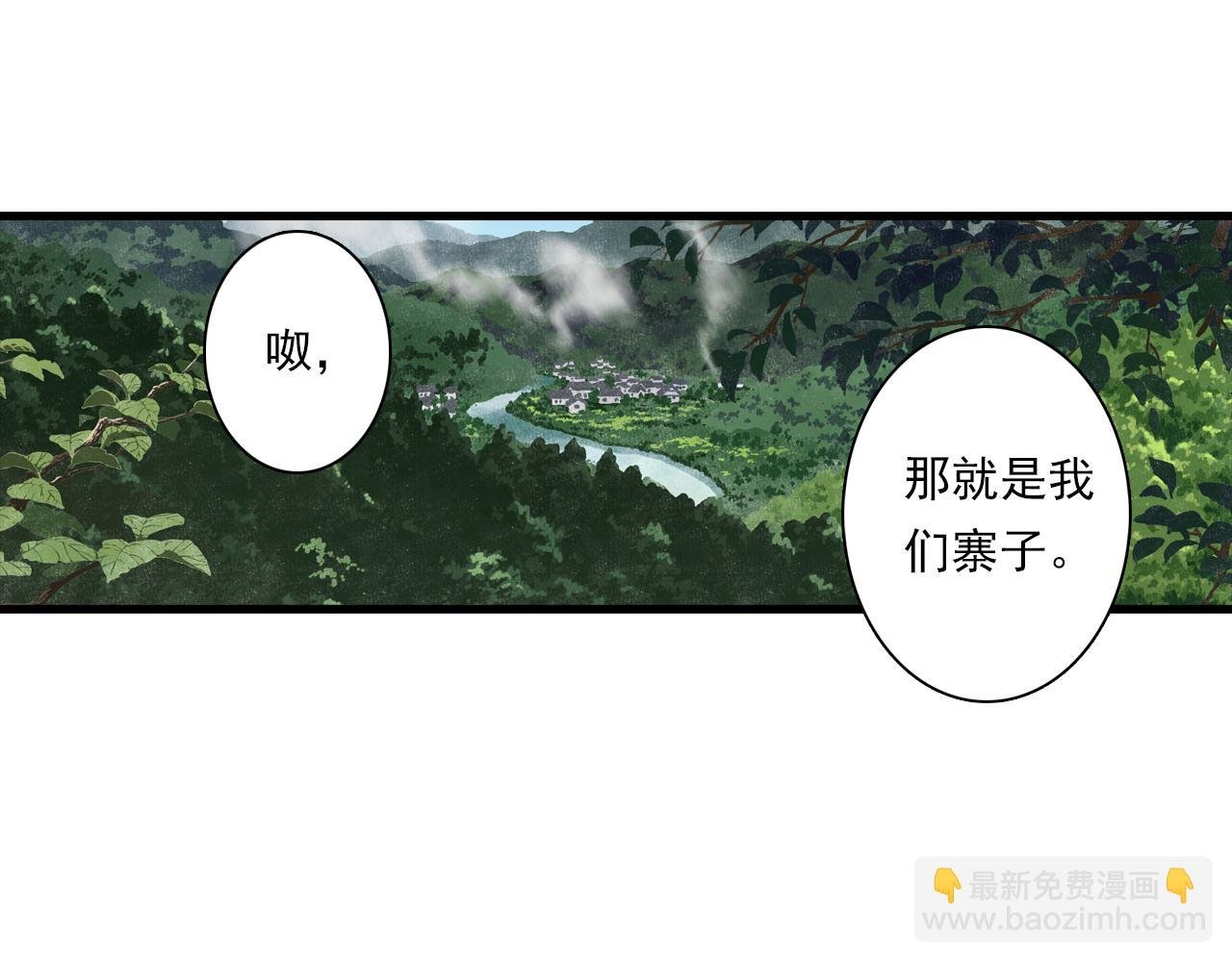 第88话 阿汀炼器成剑