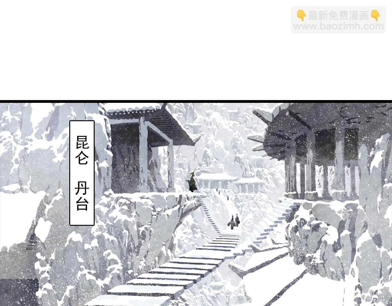 第88话 阿汀炼器成剑