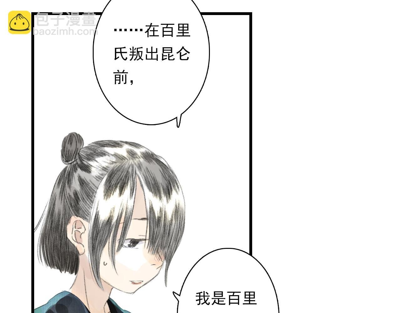 第88话 阿汀炼器成剑