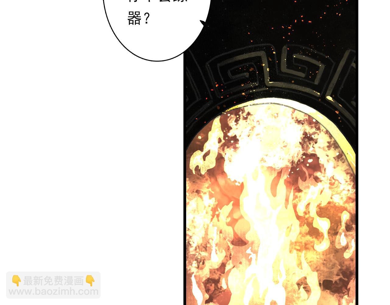 第88话 阿汀炼器成剑