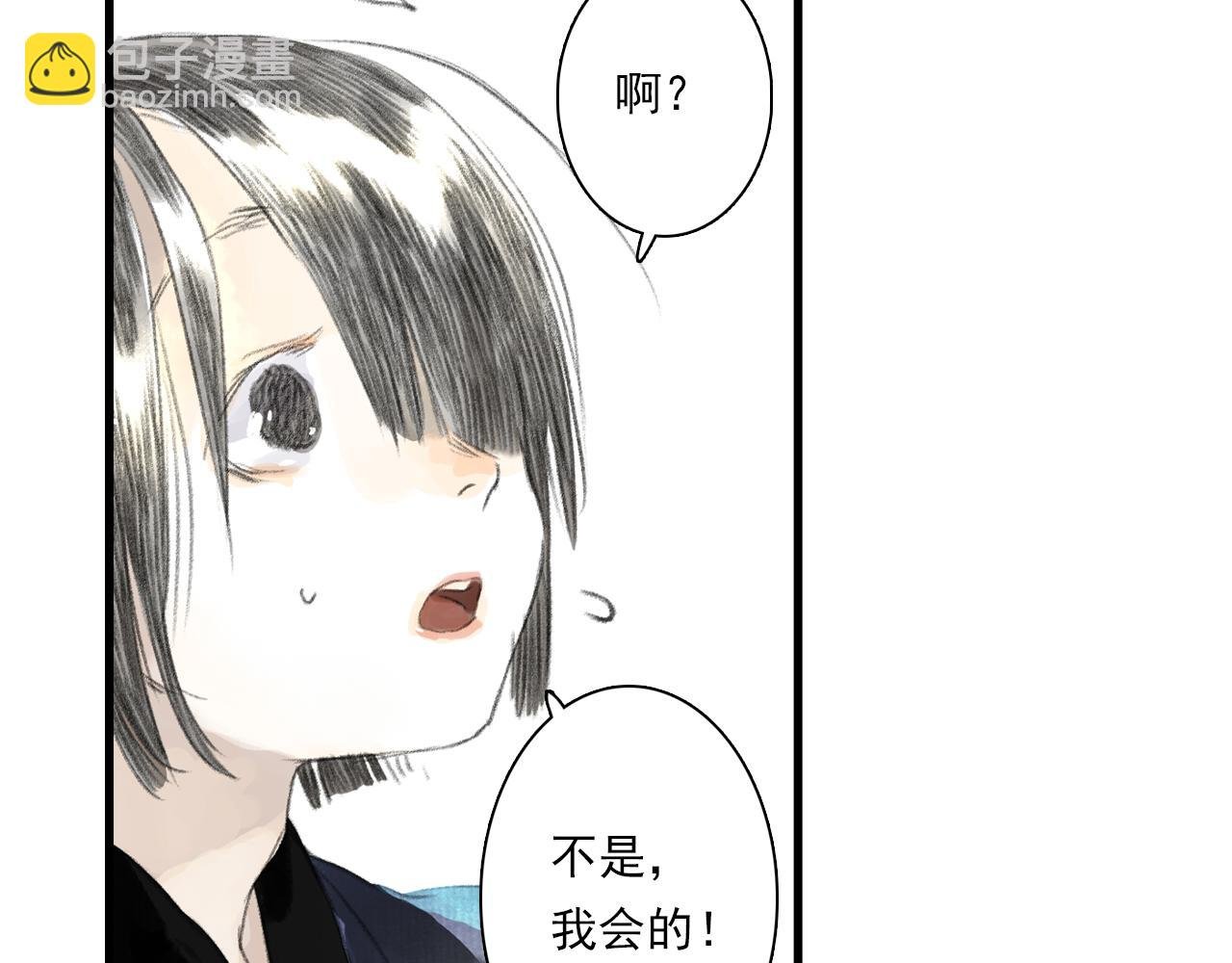 第88话 阿汀炼器成剑