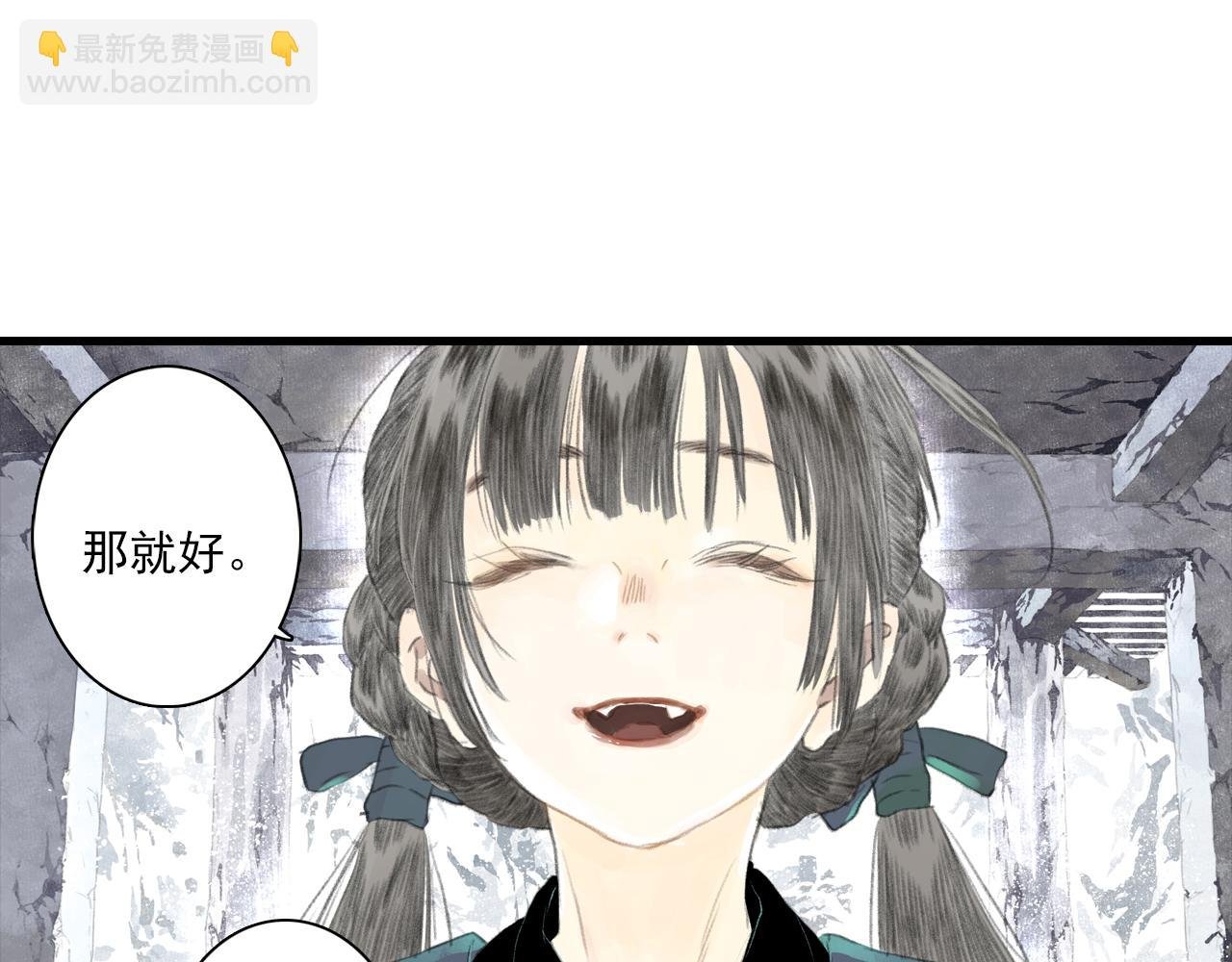 第88话 阿汀炼器成剑