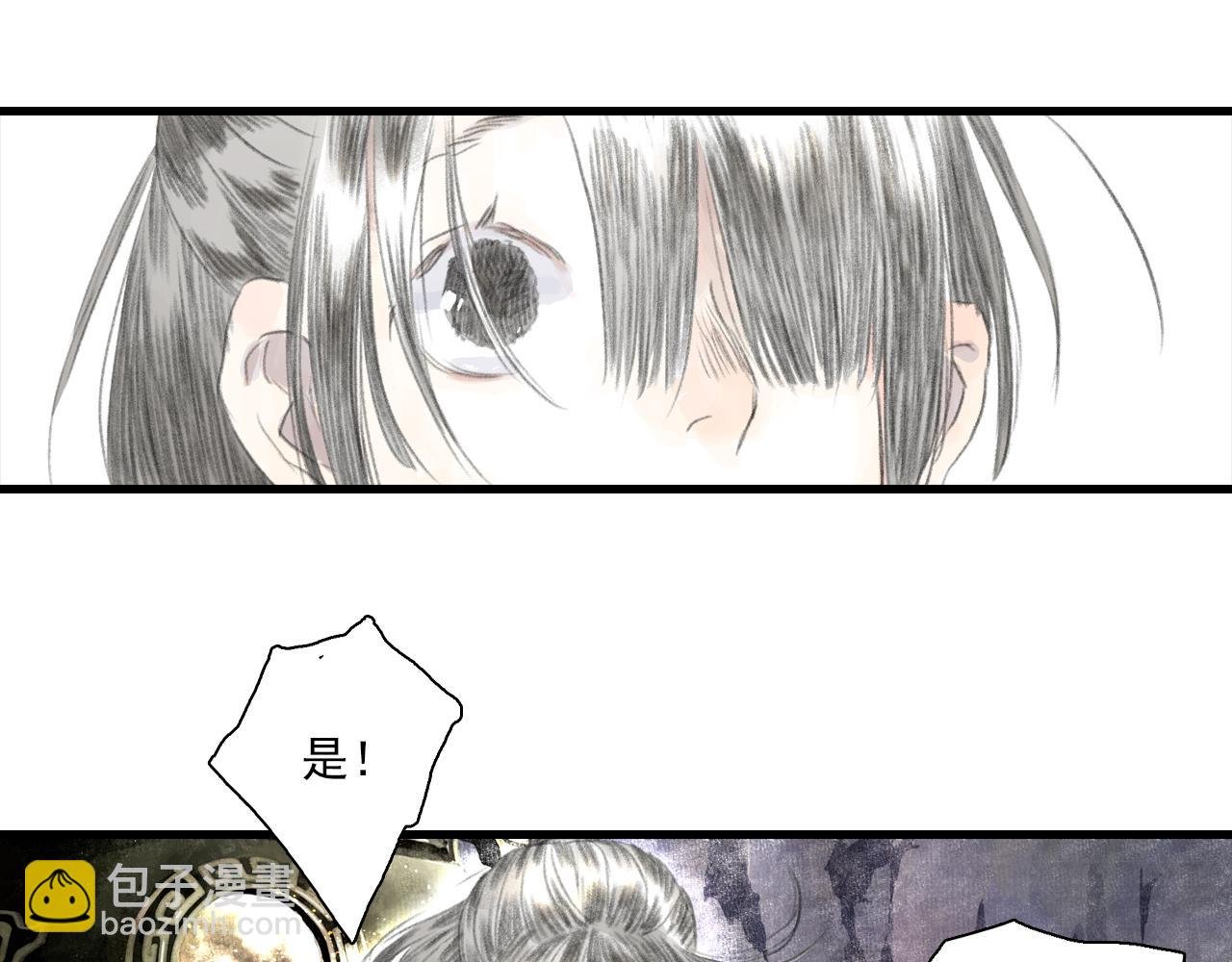 第88话 阿汀炼器成剑