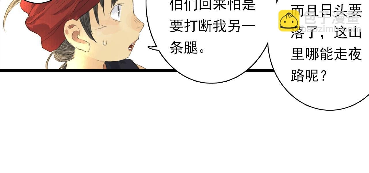 第88话 阿汀炼器成剑