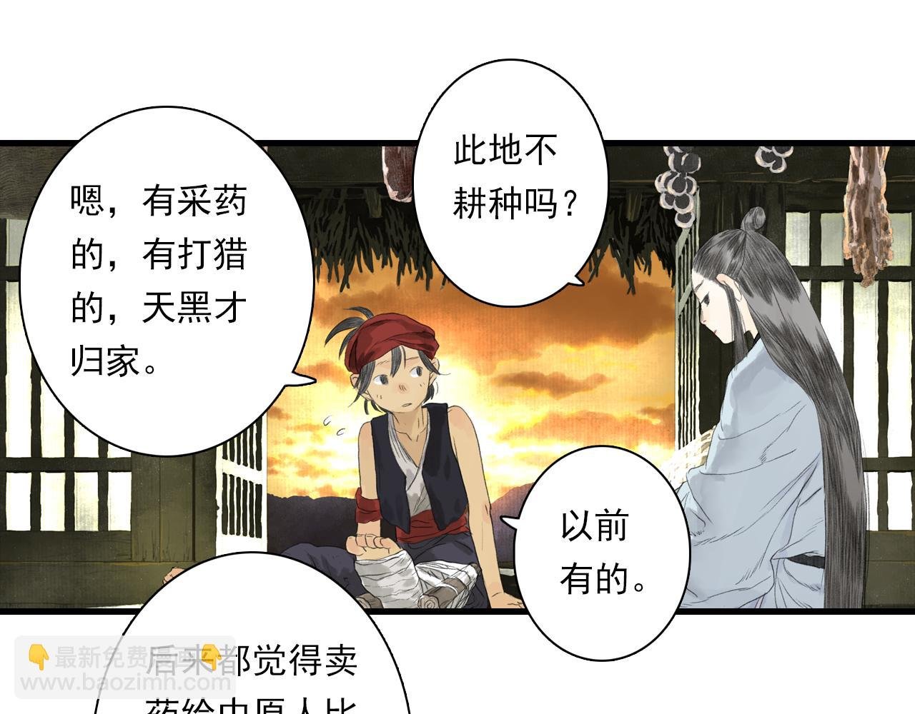 第88话 阿汀炼器成剑