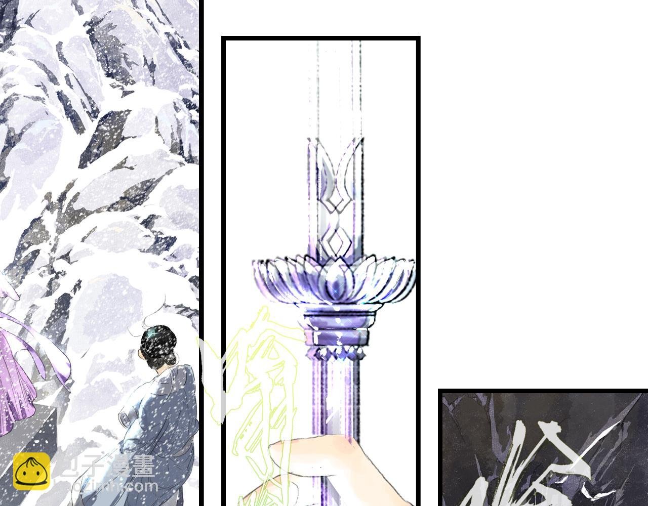 第89话 阿汀御剑下山