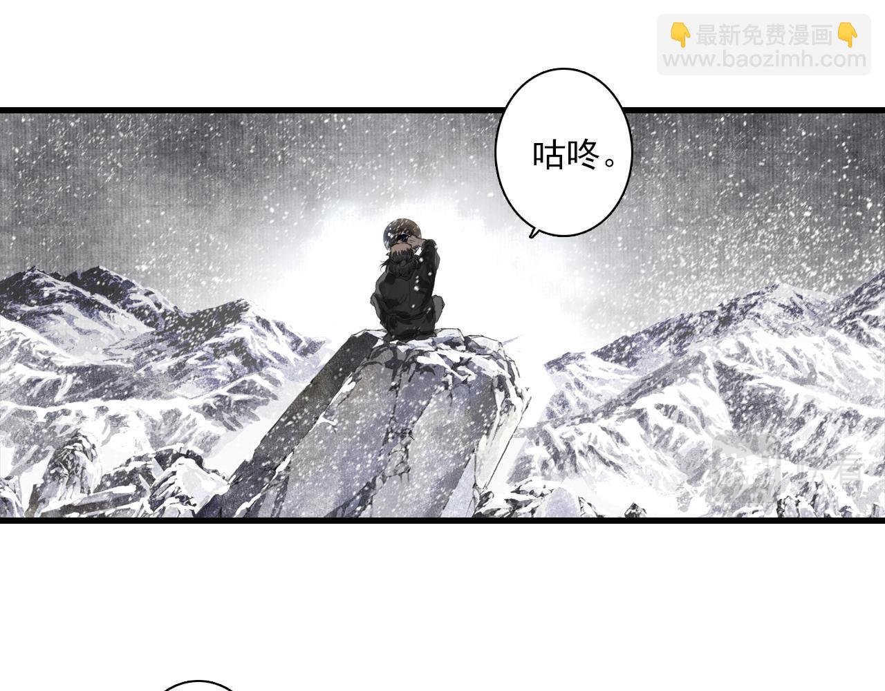 第89话 阿汀御剑下山